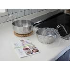 【彩式】持ちやすさにこだわった雪平鍋 特別セットレシピ＆落とし蓋付き / 16cm＆18cm