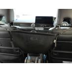 浮かせて便利な車の収納メッシュ ポーチ L / ブラック