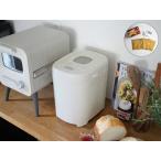 【siroca/シロカ】おうちベーカリー ベーシックプラス 本体 / ホワイト《贅沢食パンミックス付き - HinataLife特別セット》