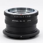 Rayqual 日本製レンズマウントアダプ