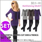 ショッピングトレンカ 【送料無料!!!】トレンカ付スパンコール刺繍ロングカットソー-a-332