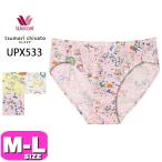 ワコール ツモリチサト パジャマ ツモリチサトスリープ wacoal tsumori chisato UPX533 ショーツ ハイレッグショーツ ローライズ ノーマル M L サイズ PW 母の日