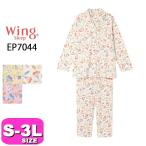 ワコール wacoal ウイング Wing スリープ Sleep EP7044 パジャマ ルームウェア セットアップ 長袖 10分袖 長ズボン 10分丈 前開き 全開タイプ 綿100% クッカ柄 S