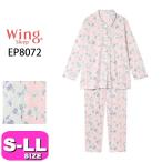 ワコール wacoal ウイング Wing ウイングスリープ Wing Sleep EP8072 パジャマ ルームウェア 綿100% 長袖 長ズボン 前開きタイプ 花 S M L LLサイズ Wing 母の日
