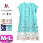ワコール wacoal ツモリチサト tsumori chisato ツモリチサトスリープ UNT146 ルームウェア パジャマ ワンピース 綿100％ 半袖 4分袖 ロング丈 前開きタイプ 全
