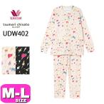 ショッピングツモリチサト ワコール wacoal ツモリチサト tsumori chisato パジャマ ツモリチサトスリープ UDW402 ルームウェア セットアップ あったか 長袖 長ズボン 10分袖 10分丈 綿100