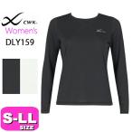  Wacoal wacoal CW-X CWX DLY159 женский женский футболка спорт внешний tops длинный рукав U шея . пот скорость .UV cut S M L LL размер почтовая доставка отправка возможно 