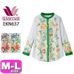 ショッピングWacoal ワコール wacoal EKN637 女性用 レディース カルソン ブラウス シャツ トップス 長袖 10分袖 かぶりタイプ スタンド襟 体型カバー M-Lサイズ ボディ 春 秋 冬 母