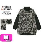 マタノアツコ ATSUKO MATANO ワコール wacoal HTX570 女性用 レディース トップス パーカー 羽織もの ルームウェア 長袖 10分袖 ミドル丈 前開きタイプ Mサイズ