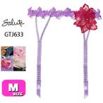 サルート salute 33 ワコール wacoal GTJ633 ガーター ガーターベルト Mサイズ メール便発送可