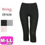  Wacoal wacoal Wing Wing ER1656 внутренний низ колено внизу длина глубокий .. тонкий . пот скорость . хлопок. роскошь органический весна лето M L LL размер Wing почтовая доставка отправка возможно 