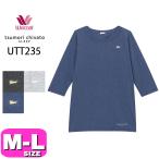 ワコール ツモリチサト トップス ツモリチサトスリープ wacoal tsumori chisato UTT235 ルームウェア Tシャツ カットソー 7分袖 かぶりタイプ ラウンドネック M