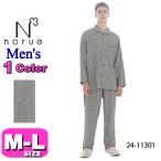 ナルエー パジャマ narue メンズ 男性用 パジャマ ルームウェア シュークリームガーゼベーシックメンズパジャマ 24-11301 長袖 前開きタイプ 綿100％ M-Lサイズ