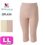  Wacoal wacoal..lak Partner DPL434 внутренний низ нижнее белье колено внизу длина глубокий ... сторона ворсистый хлопок .. сторона хлопок 100% мягкий теплый LL размер комфорт носорог 