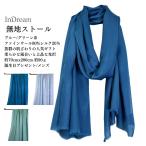 InDream штраф шерсть шелк палантин большой размер [ примерно 70cmx200cm] одноцветный палантин голубой темно-синий зеленый осень-зима весна тонкий . календарь старый . праздник день рождения подарок k
