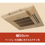 エアーウィングプロ・ミルクティ（