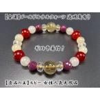 Yahoo! Yahoo!ショッピング(ヤフー ショッピング)人気天然石【貴石の王】ルビー【金運】ゴールドルチルオリジナルデザインブレス