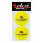 CALFLEX (karu Flex ) губка мяч 2 лампочка входить LB-600