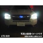 ショッピングlte 　　LEDトランスエンブレム　　【LTE-S19】