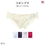 ワコール リボンブラ ショーツ PRA110ML ハイレッグ ノーマルタイプ