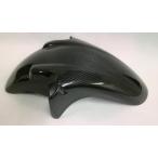 【互換品】CB1300SF SC54 2004-2014 カーボン フロントフェンダー