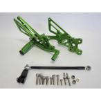 [ сменный товар ]kawasaki Ninja ZX-12R 2000-2006 CNC регулируемый задняя подножка зеленый 