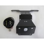 [ сменный товар ]GSX-R125/150(17-)/GSX-S125/150(17-) gsxr125 gsxs125 без крыла комплект держатель LED номер 