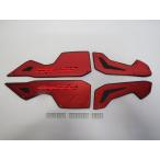 [ сменный товар ]NMAX nmax n-max 2021-2024 aluminium CNC панель подножки красный B модель 