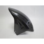 【互換品】NSR250r MC21 MC28 CBR250RR MC22 カーボン オリジナル フロントフェンダー