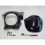 [ сменный товар ]Z900RS z900rs обтекатель с экраном обтекатель с экраном карбоновый комплект A