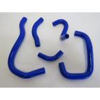 [ сменный товар ]GSX250S GSX400S gsx250s gsx400s GK77A меч / Katana силикон радиатор шланг синий 5P