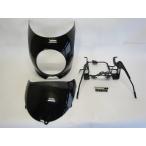 【互換品】Z900RS z900rs 専用 カウル ビキニカウル ＆ スクリーン ＆ ステー セット C 黒＆スモーク