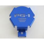 [ сменный товар ]PG-1 pg-1 2023 после CNC aluminium динамик покрытие синий 