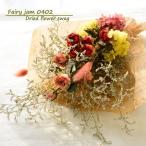 Fairy jam 0402