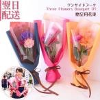  цветок букет день рождения подарок живые цветы подарок день совершеннолетия церемония окончания . встречи и проводы брак память день день примерно. благодарность u Эдди ng розовый темно-синий orange . удача симпатичный модный палец 