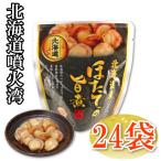 { Hokkaido . огонь .}. длина иметь целью .24 упаковка ввод 