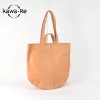 【kawa-Re】nume ダブルハンドルトート