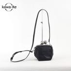 【kawa-Re】kuchiganeサイコロポシェッ�
