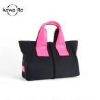 【kawa-Re】wetトートバッグSサイズ(111