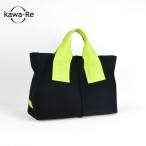 【kawa-Re】wetトートバッグMサイズ(153