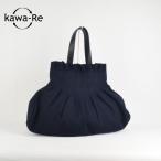 【kawa-Re】feltトートバッグ(363NV)