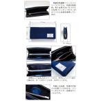 革蛸布袋謹製　布袋の長財布