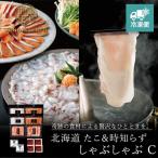 [HOKKAIDO PREMIUM GIFT] Hokkaido ..& час .........C [MG107][ рефрижератор рейс ]