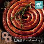 [HOKKAIDO PREMIUM GIFT] Hokkaido обезьяна chi- коричневый B [MG136][ рефрижератор рейс ]