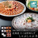 [HOKKAIDO PREMIUM GIFT] Hokkaido ..& час .........B [MG106A][ рефрижератор рейс ]