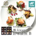 [HOKKAIDO PREMIUM GIFT] высшее -kiwami-. тест . рыба B [MG024A][ рефрижератор рейс ]
