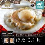 [HOKKAIDO PREMIUM GIFT]. длина одна сторона .[MG004][ рефрижератор рейс ]