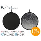 [B класс ]107cm S/B( серебряный / чёрный ) плоский отражатель R зеркальный серии Kenko KENKO [ корпус царапина есть ][ письменная гарантия нет ][ несессер нет ][ принадлежности нет ]