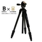 [B класс ][ Junk ][ платформа нет ] AvocetTarsusabo комплект ta- подвеска SLIK потертость k штатив outlet [ корпус царапина есть ][ письменная гарантия нет ][ несессер нет ][ принадлежности нет ]