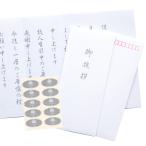 .. вернуть приветствие форма Akira .5 часть .. форма конверт комплект текст печать завершено . открытие полный средний . закон необходимо возврат .